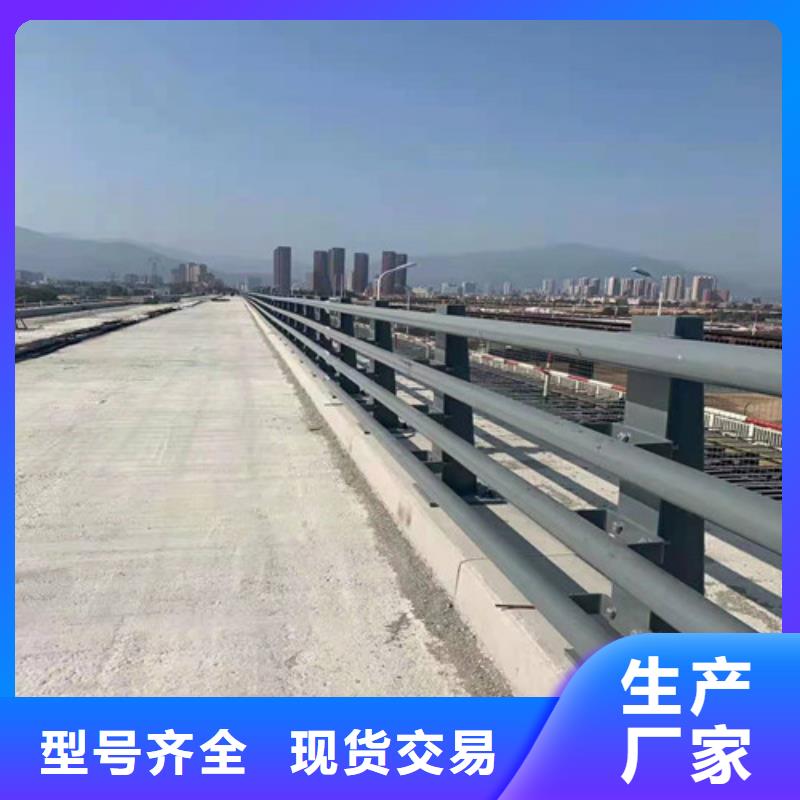 【不锈钢护栏【道路护栏】款式新颖】