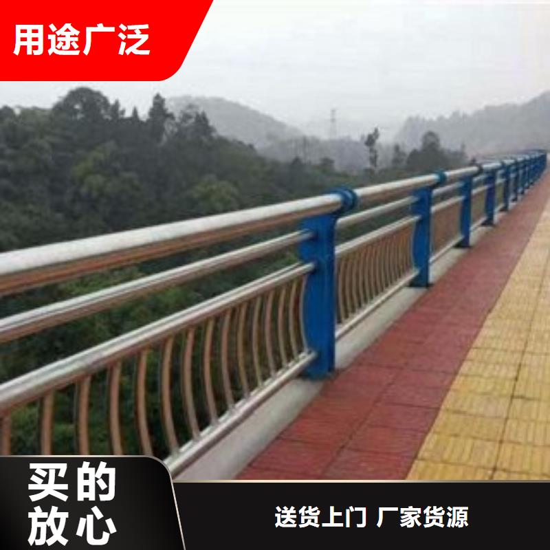 不锈钢复合管河道防撞栏杆价格低