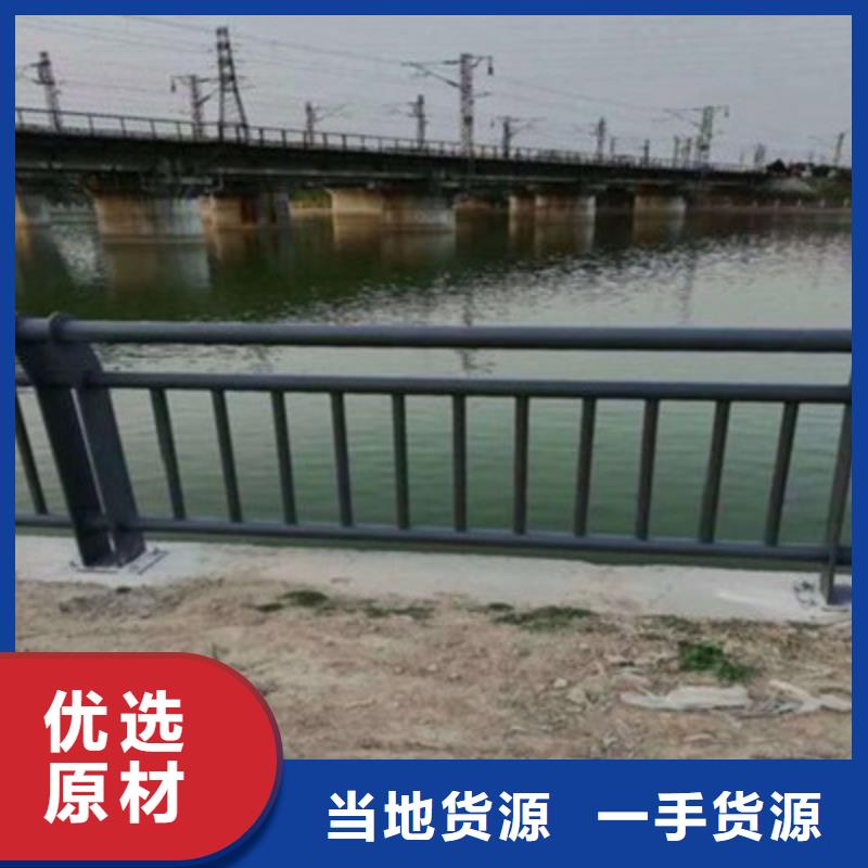 防撞桥梁栏杆,不锈钢复合管护栏价格地道