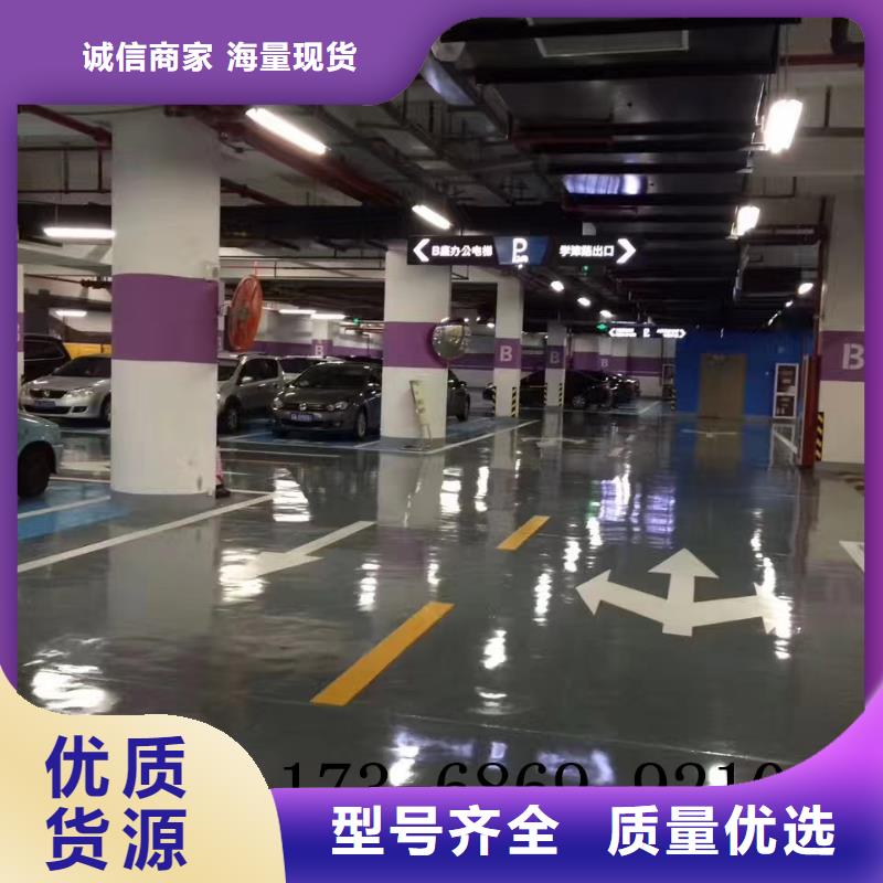 环氧环氧厂房地坪加工定制