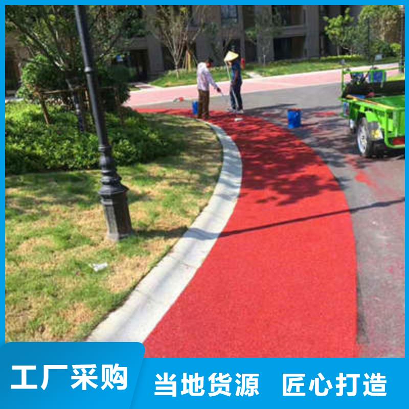 【防滑路面_艺术压模地坪服务周到】