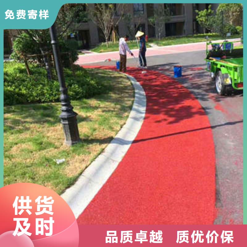 【防滑路面】彩色透水混凝土工程施工案例