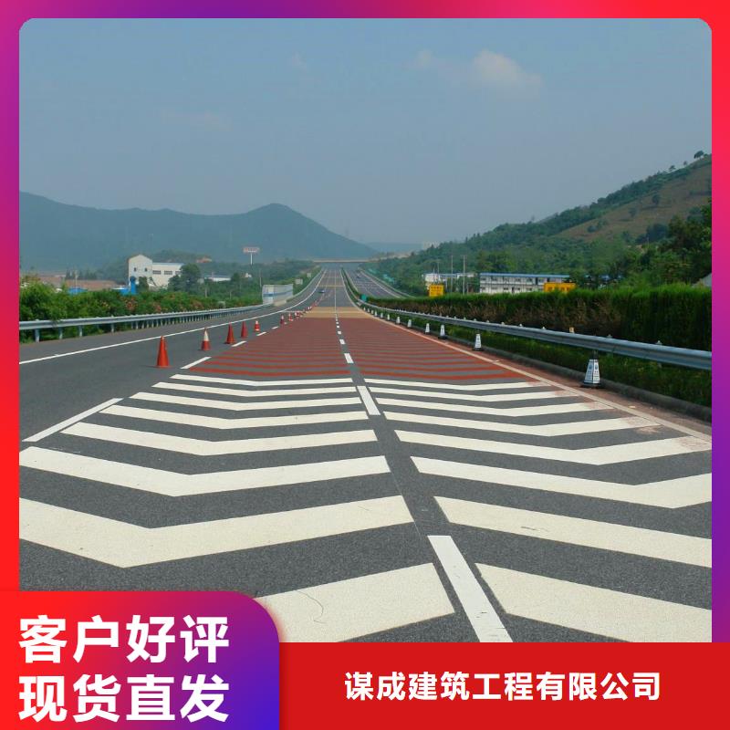 防滑路面彩色环氧地坪漆可零售可批发