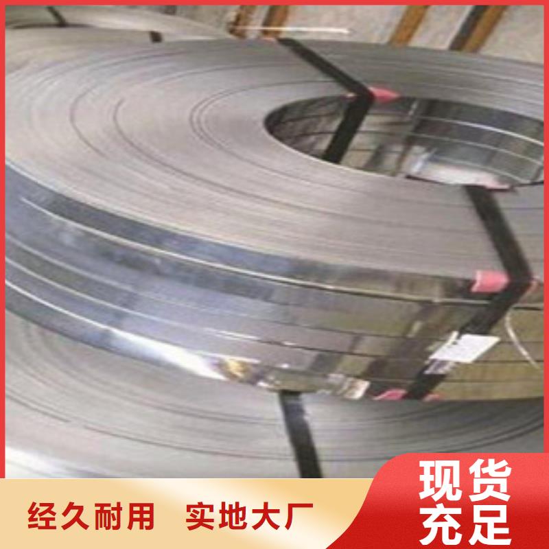 苏州 不锈钢带不锈钢板生产厂家品质无所畏惧