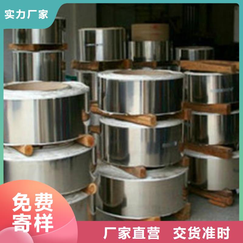 苏州 本地 不锈钢带不锈钢板生产厂家品质无所畏惧