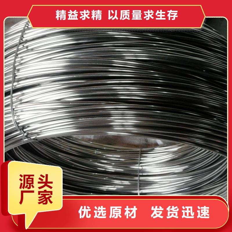 不锈钢丝欢迎订购优质货源