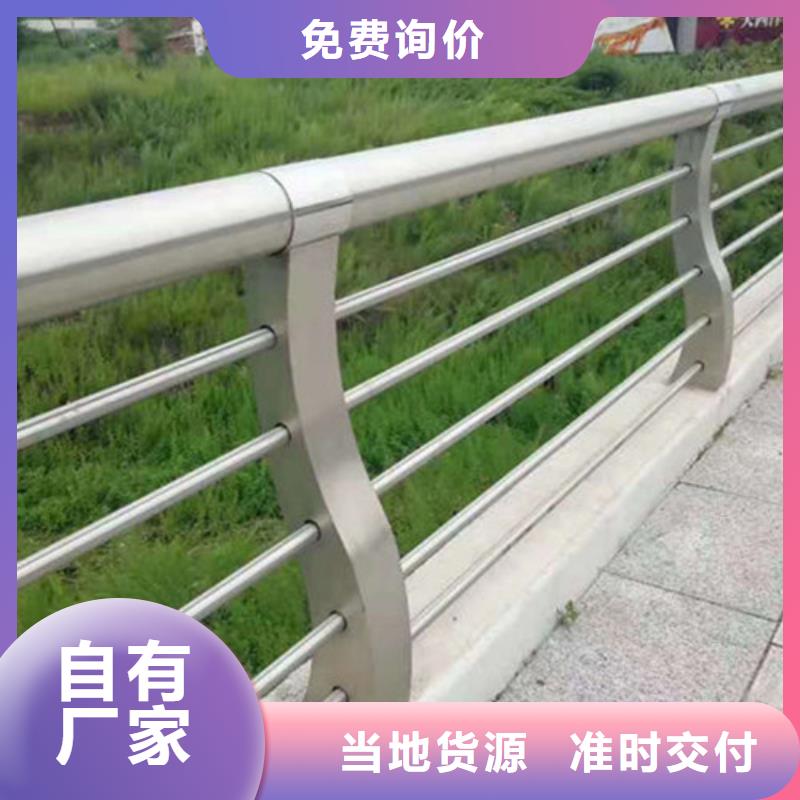 【不锈钢复合管】河道护栏欢迎来电询价