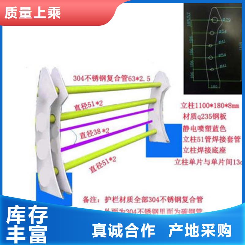 桥梁防撞护栏_201不锈钢复合管货真价实