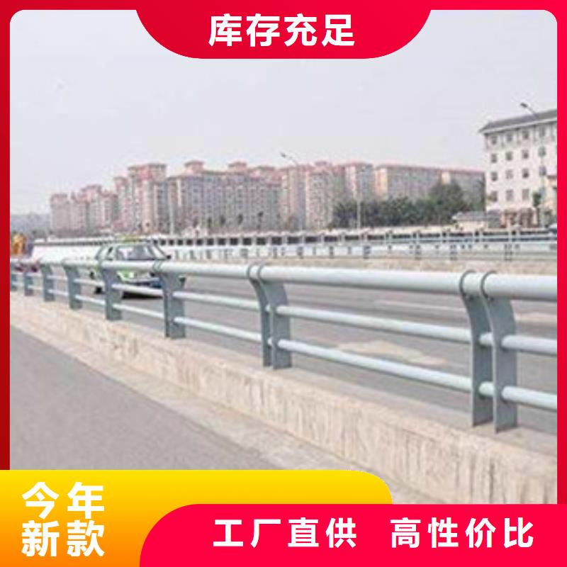 不锈钢复合管护栏公路隔离护栏购买的是放心