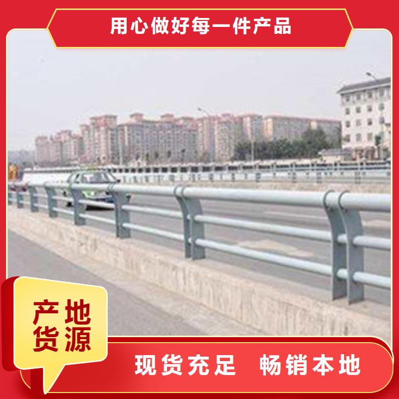 【不锈钢复合管护栏【城市景观防护栏】我们更专业】