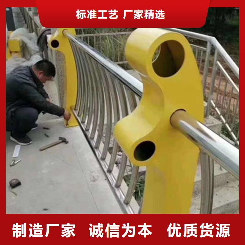 【景观护栏】,道路防撞护栏大厂生产品质