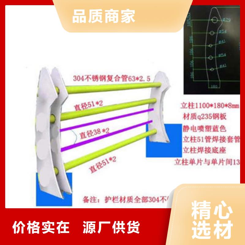 景观护栏【不锈钢复合管护栏】品类齐全