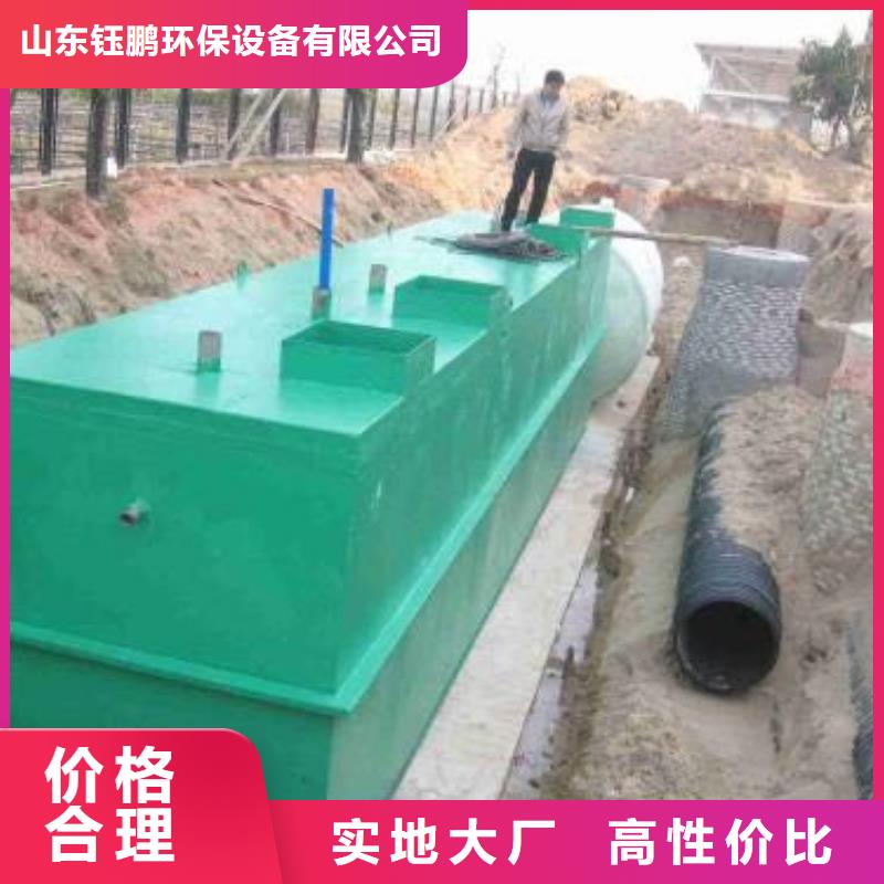 【一体化污水处理设备】屠宰厂污水处理设备物流配送