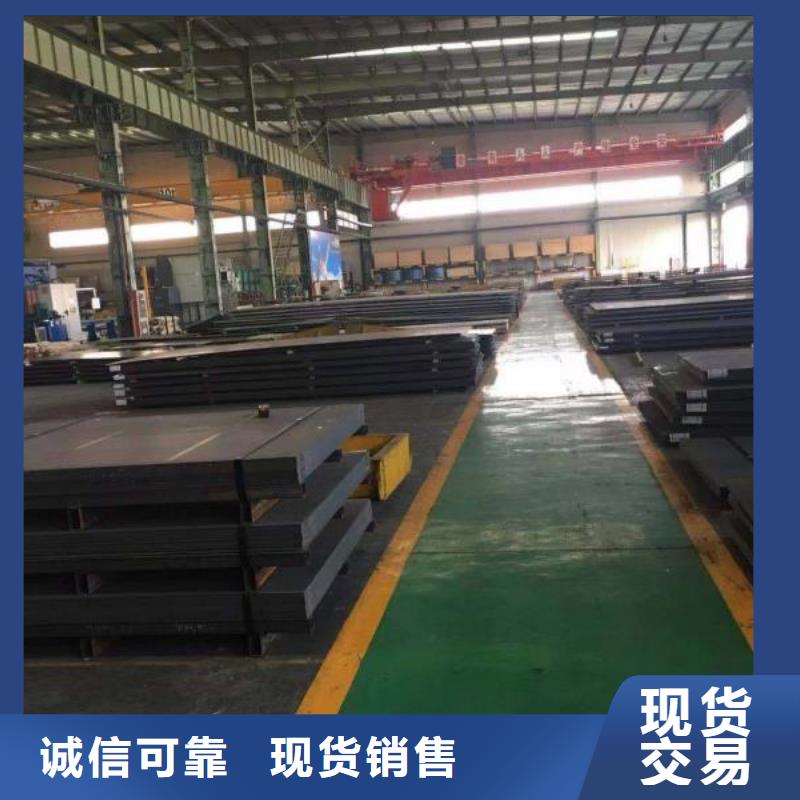 高锰耐磨钢板订购全国发货