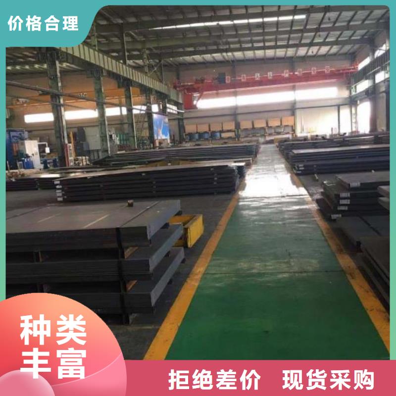 高锰耐磨钢板质量保证质量层层把关{涌华}厂家现货