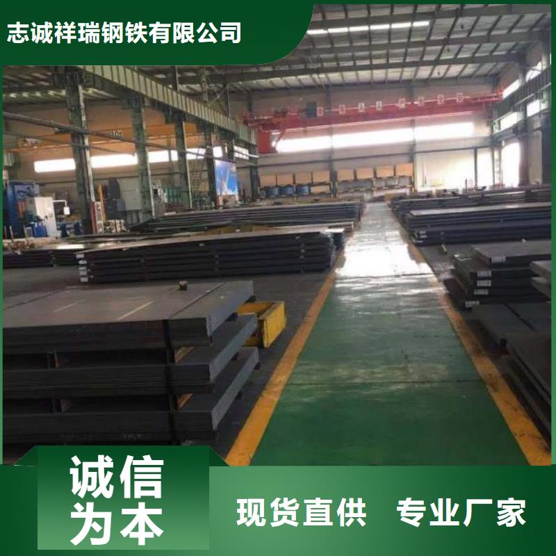 高锰耐磨钢板质量保证本土涌华金属科技有限公司全国发货