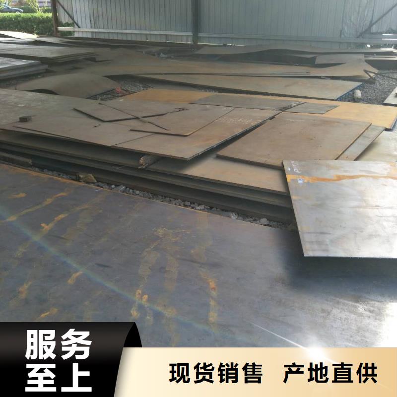 高锰耐磨钢板供应厂家现货