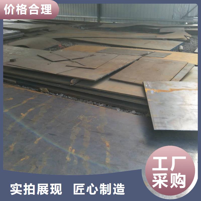 耐磨钢板质量保证直供厂家