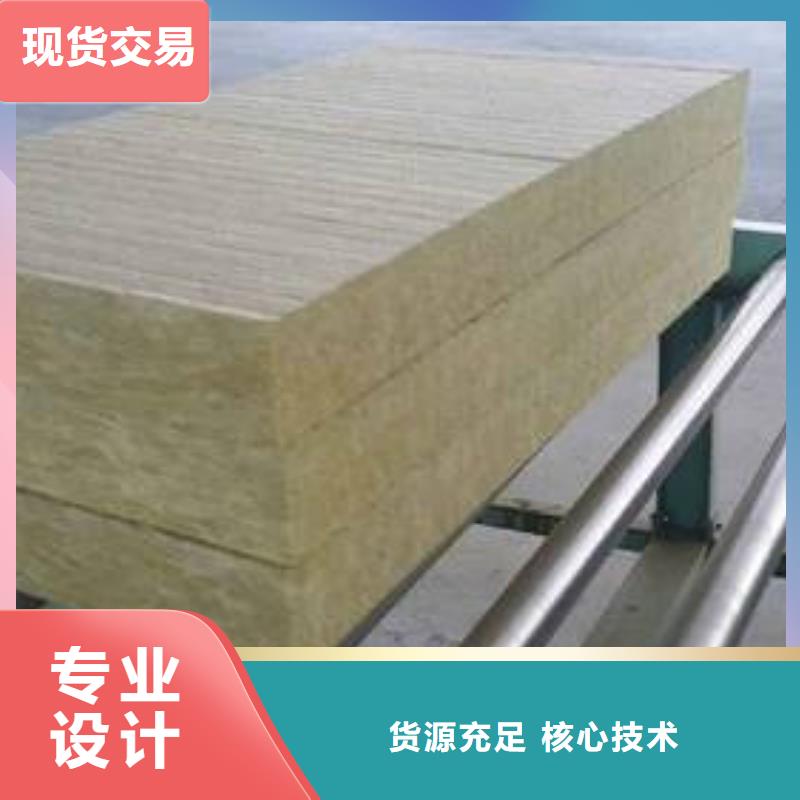保温岩棉板品质保证价格有优势