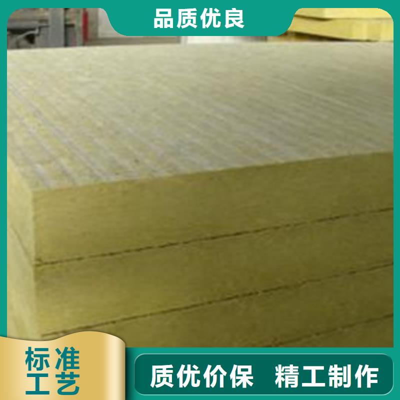 A级防水岩棉板来图定制厂家质量过硬
