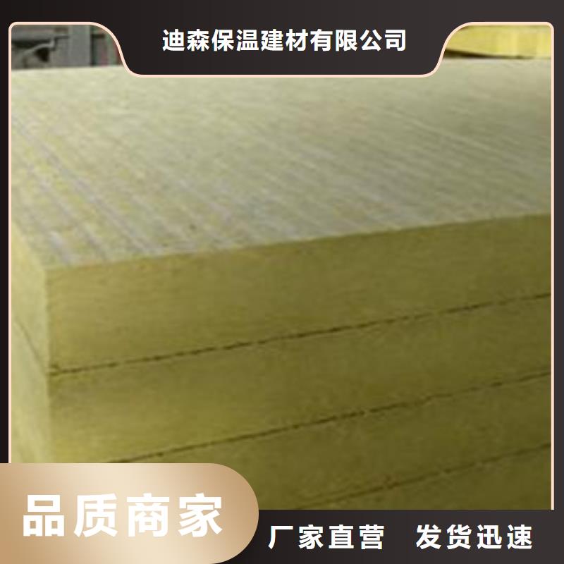 【建威】保温岩棉板价格优经验丰富品质可靠