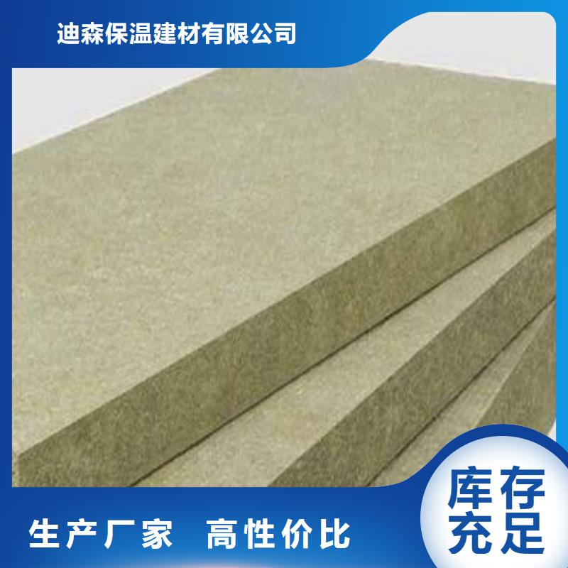 岩棉板常用指南符合国家标准