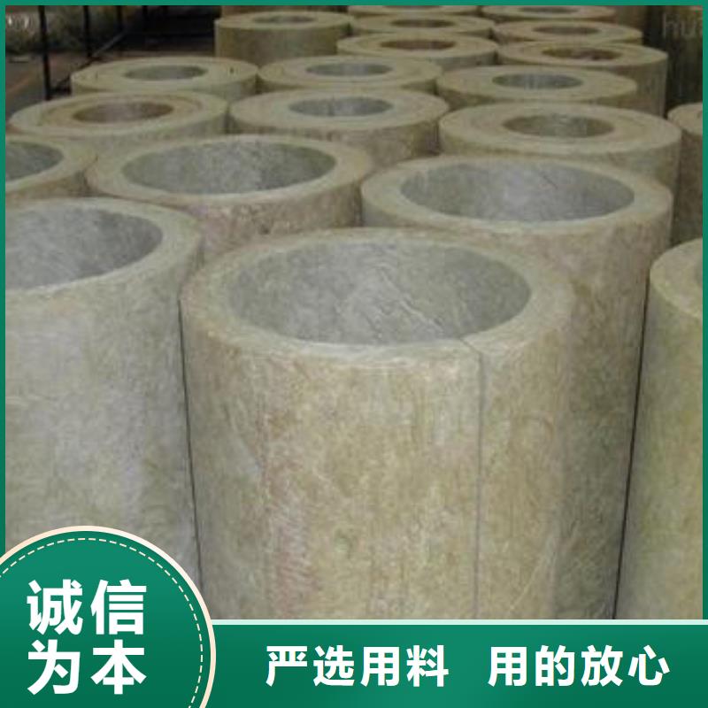 铝箔岩棉管品质放心品质保证