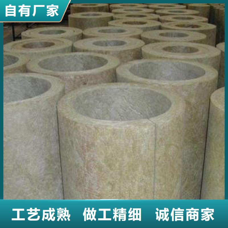 硬质岩棉管公司厂家货源稳定