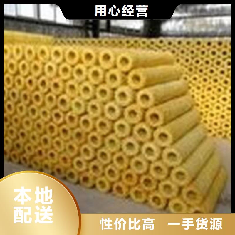 丹东(本地)玻璃棉管B1级橡塑海绵放心购