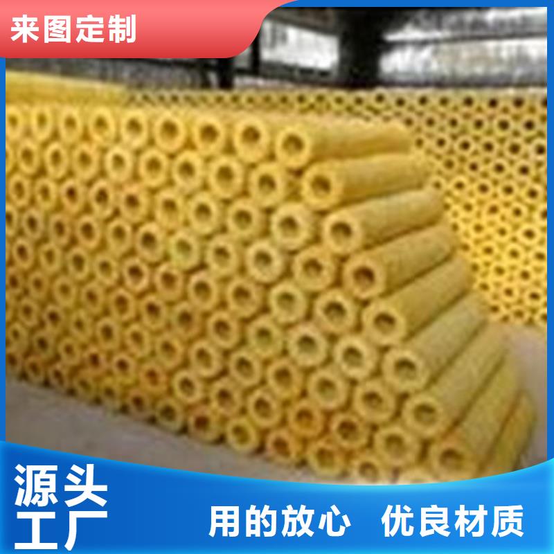<江门>(当地) 玻璃棉管低价货源