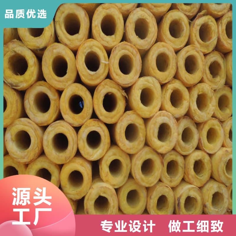 【阳江 当地 玻璃棉管支持定制批发】