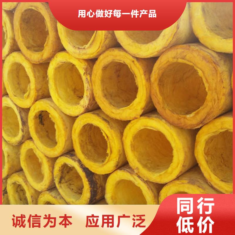 枣庄(本地)玻璃棉管橡塑海绵欢迎来电询价
