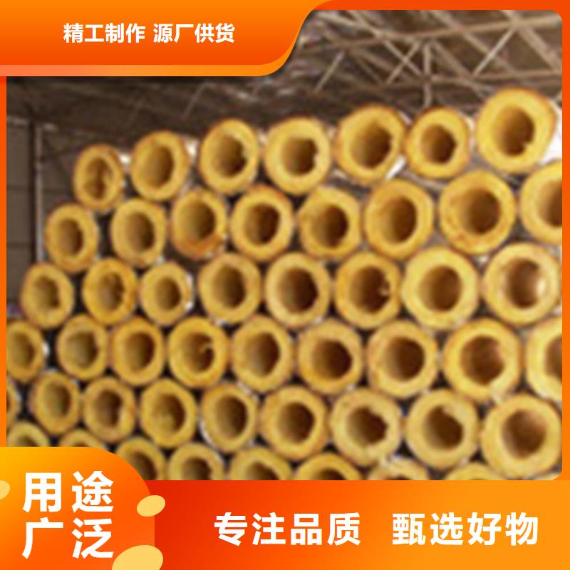 焦作 本地 【玻璃棉管】,保温岩棉板厂厂家直销规格多样