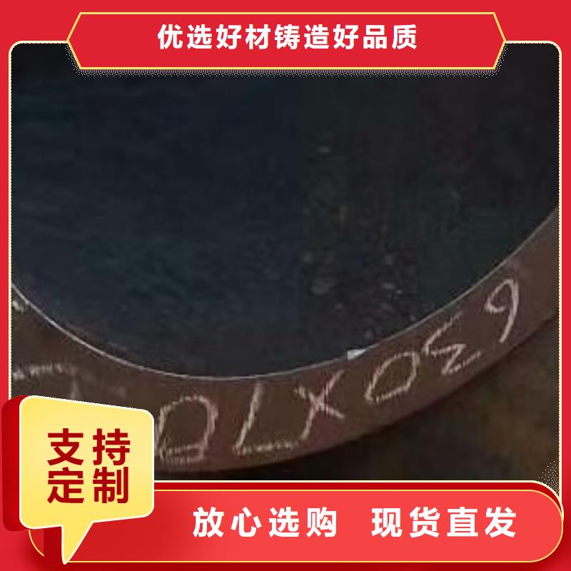 45#无缝钢管【合金管】实力厂商