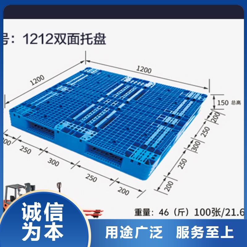 塑料托盘【塑料储罐】厂家直销货源充足