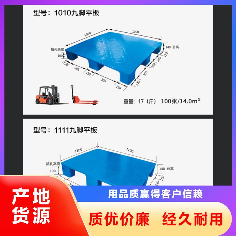 塑料托盘【分类垃圾桶】严选好货