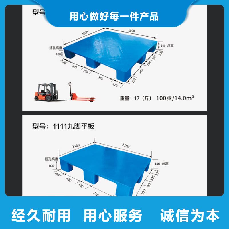 【塑料托盘】-分类垃圾桶服务周到