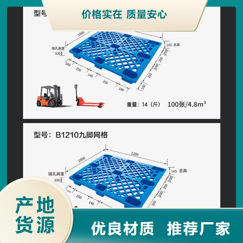 塑料托盘,【塑料垃圾桶】支持非标定制