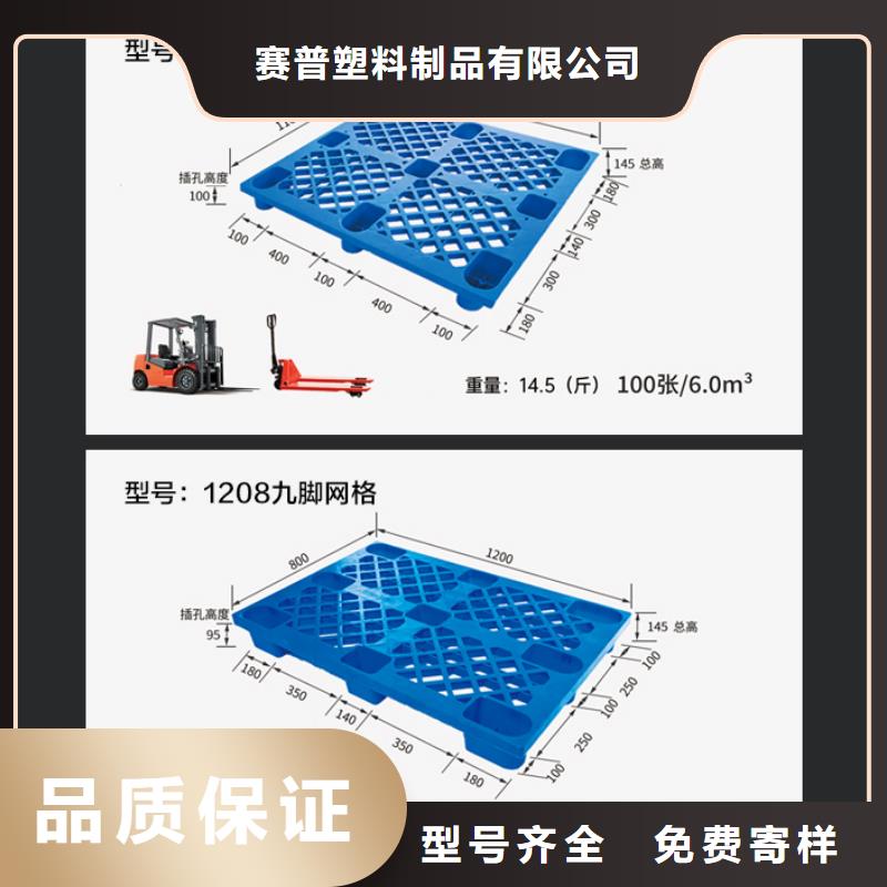 塑料托盘分类垃圾桶48小时发货