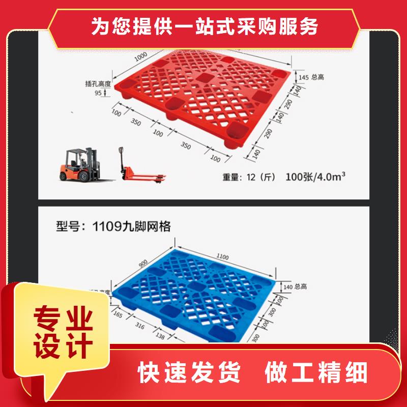 塑料托盘拥有多家成功案例