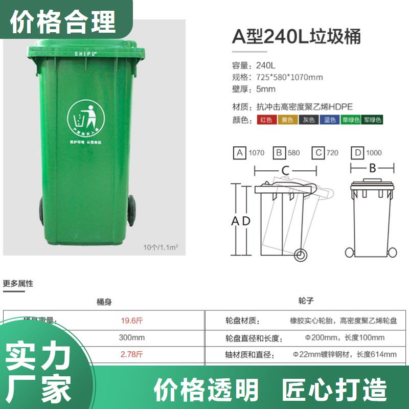 塑料垃圾桶塑料水箱好货直供