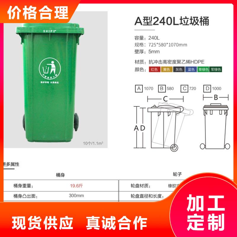 塑料垃圾桶【塑料筐】货源足质量好