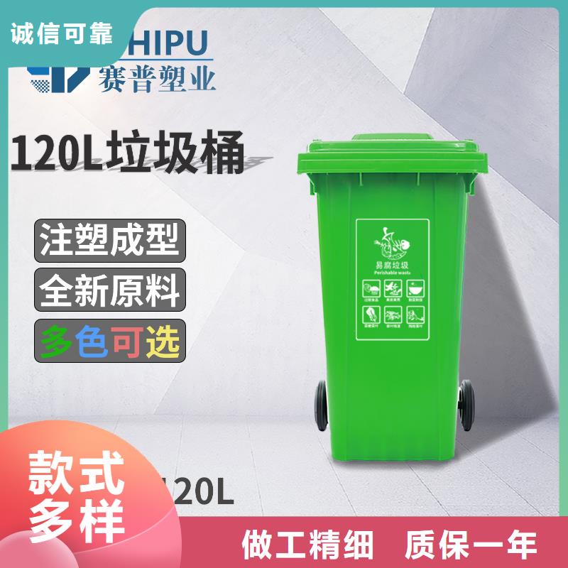 塑料垃圾桶【物流周转箱】产地批发