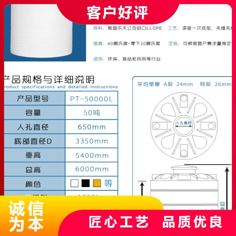 【塑料水箱-塑料垃圾桶精益求精】