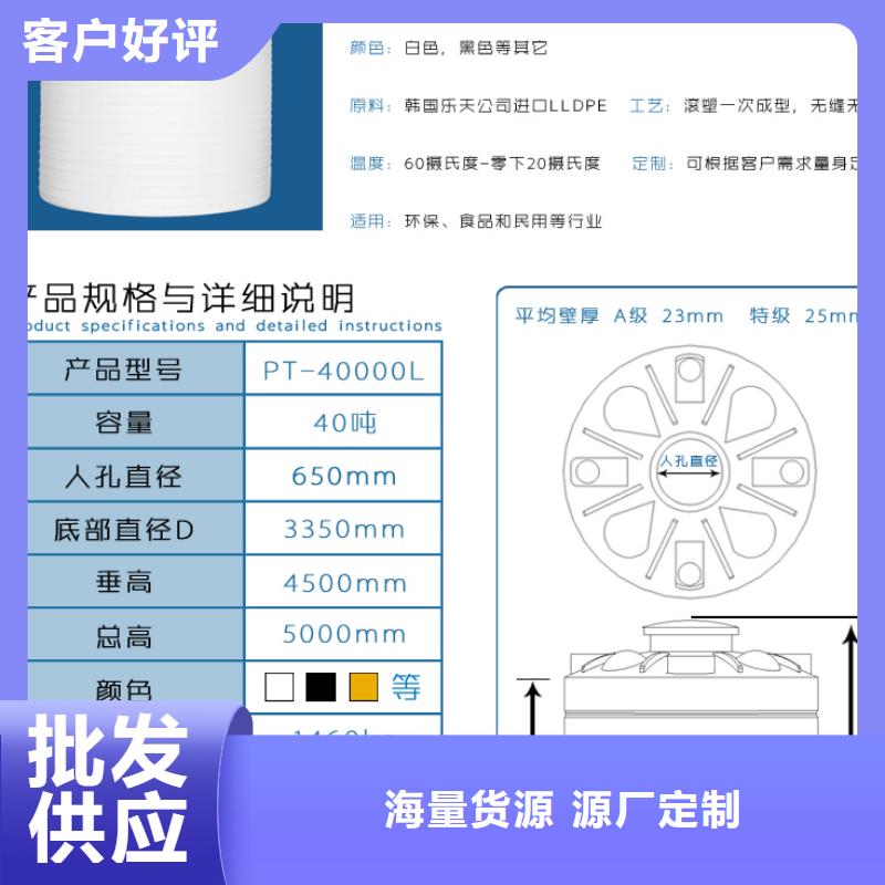 塑料水箱叉车托盘多种优势放心选择