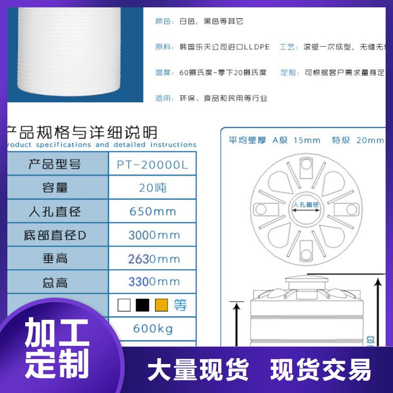 塑料水箱_【PE加药箱】买的放心安兴用的舒心