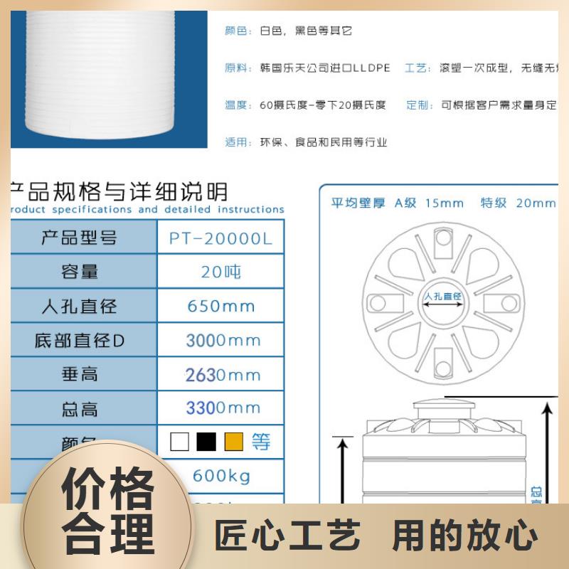 塑料水箱塑料储罐精工细作品质优良