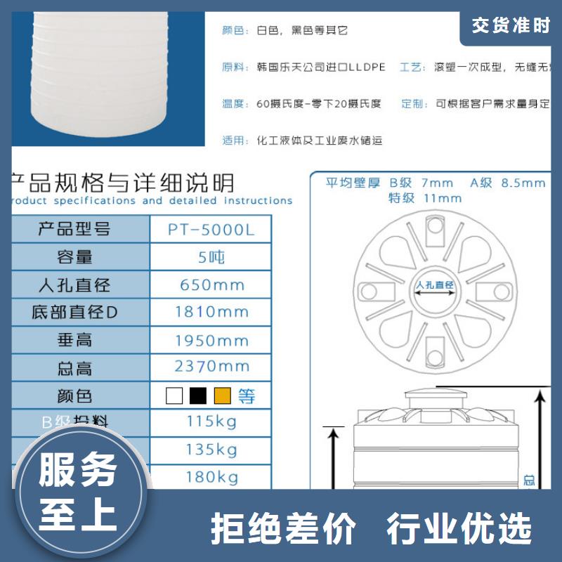 塑料水箱塑料渔船安心购