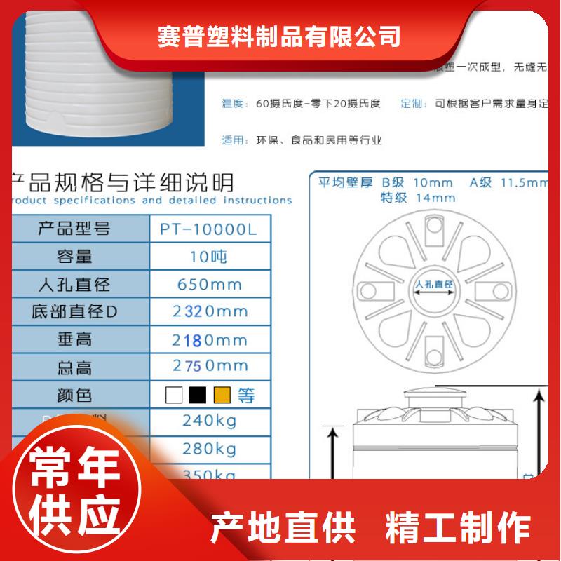 塑料水箱物流周转箱售后无忧