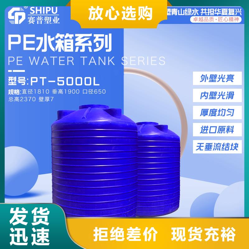塑料水箱塑料托盘应用范围广泛